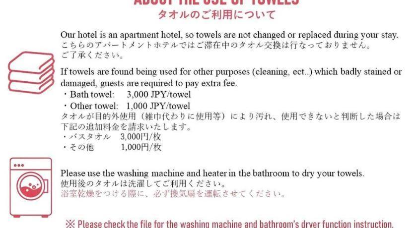 Hotel Lien Nishi Shinjuku 2*